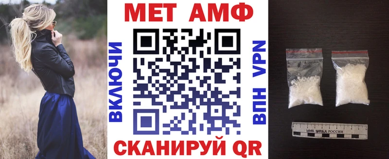 АМФ VHQ  наркота  Лабытнанги 