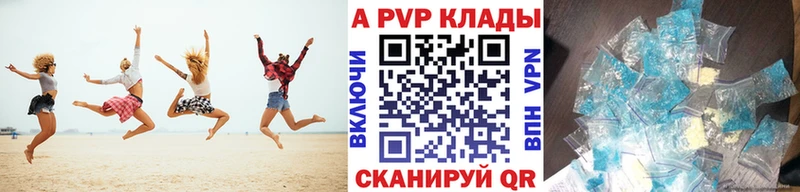 сколько стоит  сайты даркнета формула  A-PVP СК КРИС  Лабытнанги 