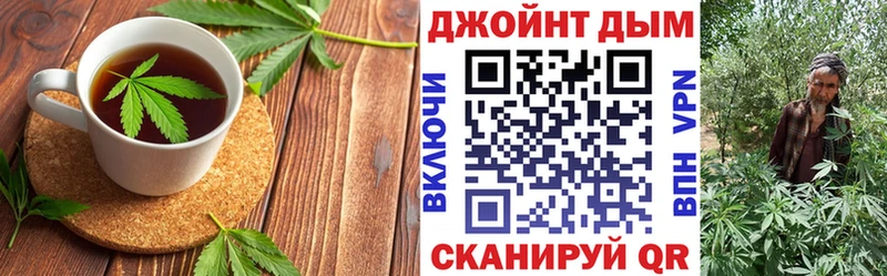 Еда ТГК марихуана  как найти наркотики  Лабытнанги 