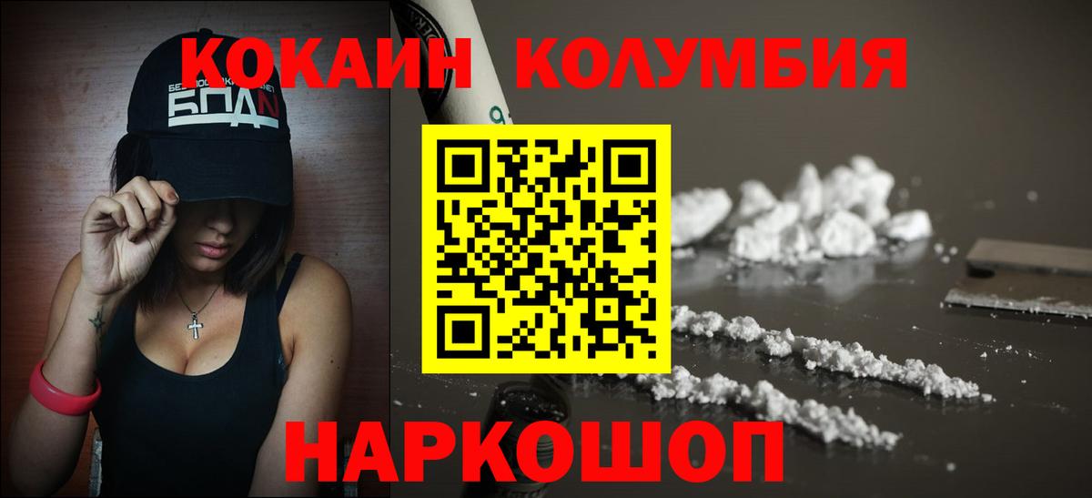Меф   Экстази  Канабис  Лабытнанги  НБОМе  Гашиш  Вход с VPN  ГАШ 