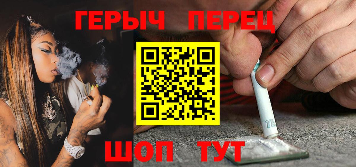 Лабытнанги  Героин Heroin  Вход с VPN 