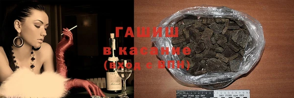 бутик Красноперекопск