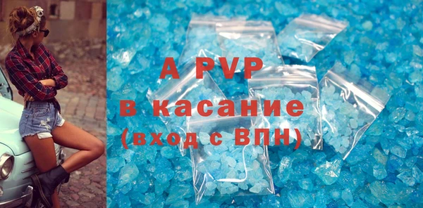 гашишное масло Кулебаки