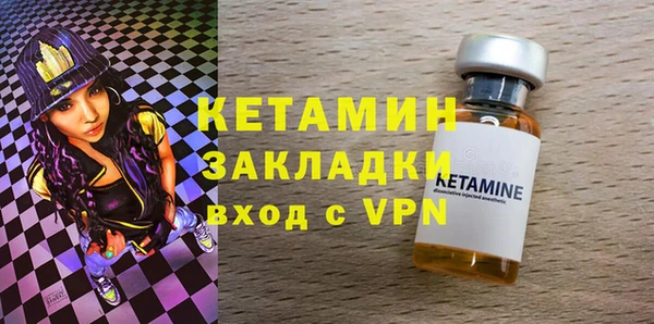 бутик Красноперекопск
