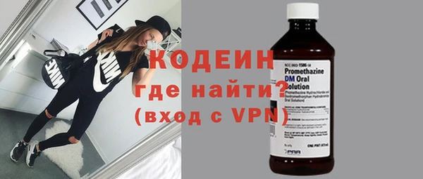 COCAINE Козловка