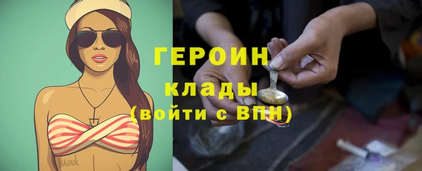 бутик Красноперекопск