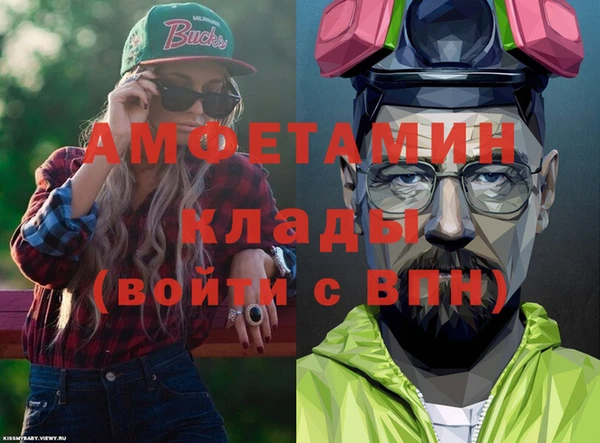 бутик Красноперекопск