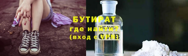 сатива Краснослободск