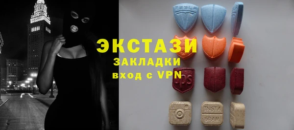 бутик Красноперекопск