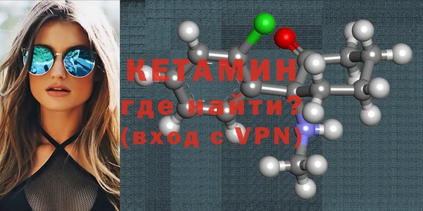 бутик Красноперекопск