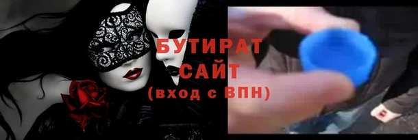 соль курить ск Краснотурьинск