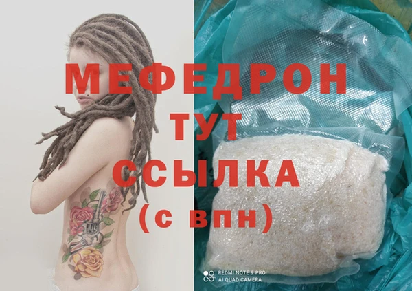 бутик Красноперекопск