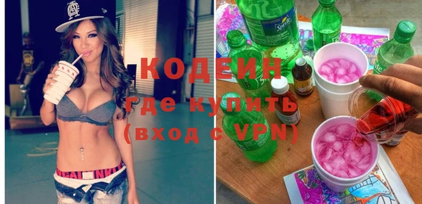 бутик Куйбышев
