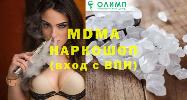 сатива Краснослободск