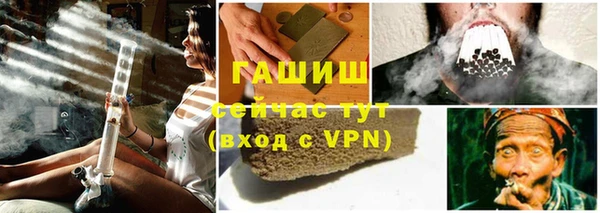 соль курить ск Краснотурьинск