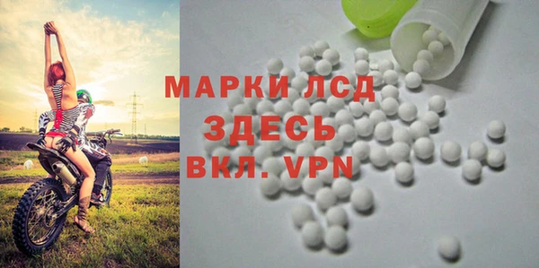 бутик Красноперекопск
