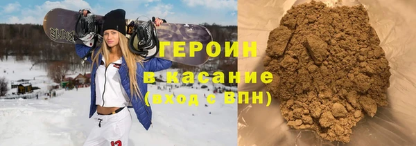 бутик Красноперекопск