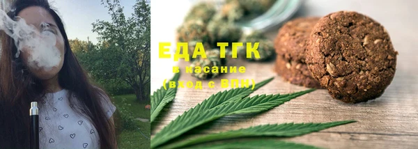сатива Краснослободск