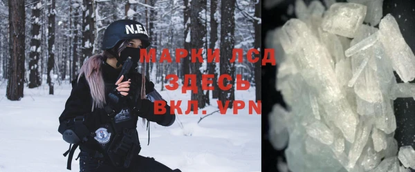 сатива Краснослободск