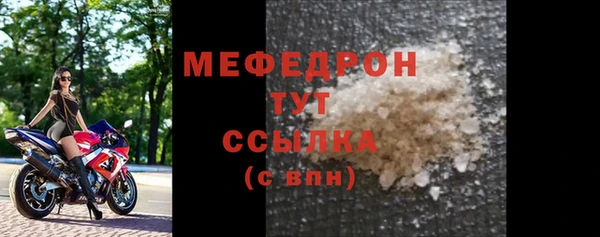 бутик Красноперекопск