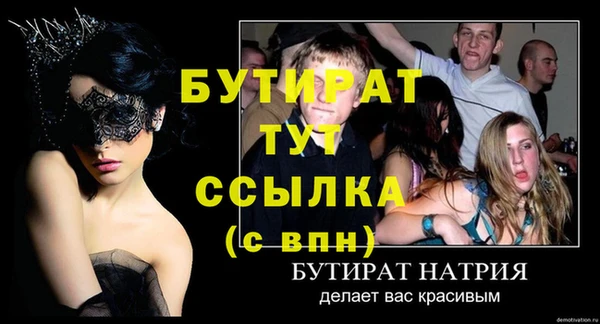 бутик Красноперекопск
