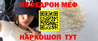 гашишное масло Бугуруслан