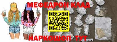 гашишное масло Бугуруслан