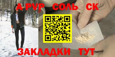 jwh Будённовск