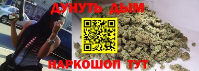 гашишное масло Бугуруслан