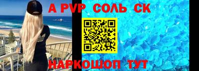 гашишное масло Бугуруслан