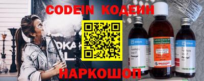 не бодяженный Кандалакша