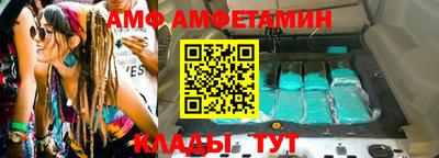альфа пвп Бузулук