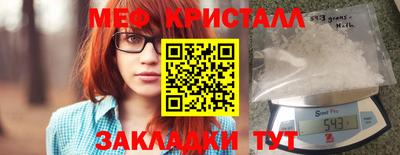гашишное масло Бугуруслан