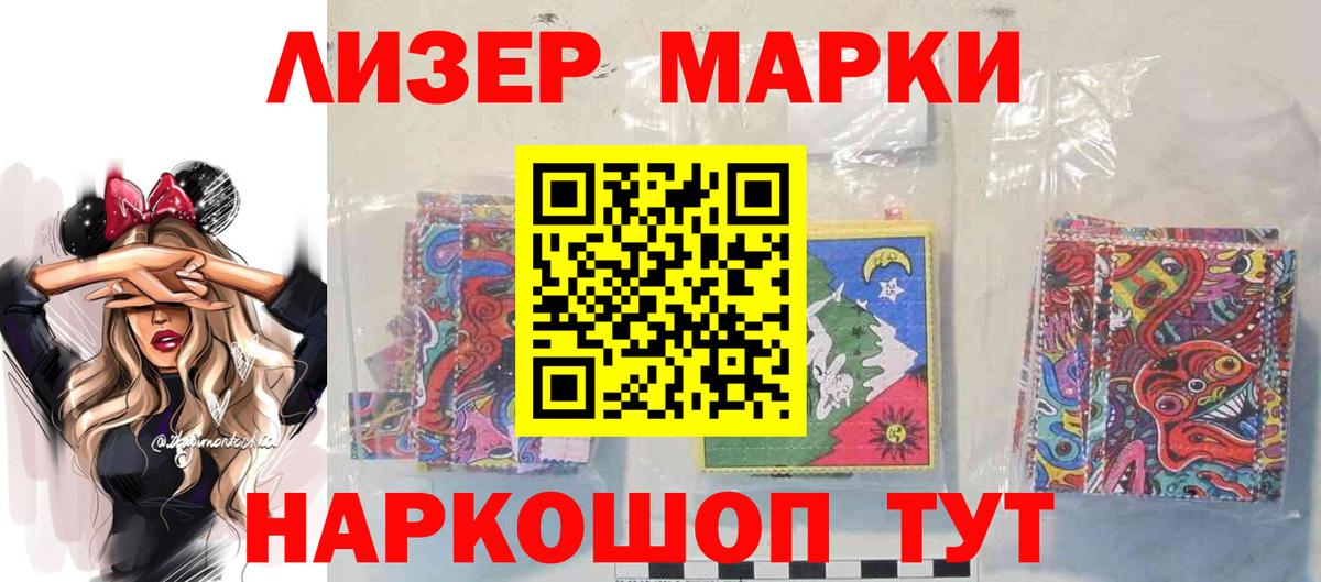 Лсд 25 экстази кислота  LSD-25 экстази кислота  Лабытнанги  Вход с VPN 