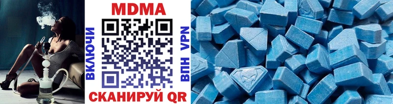 MDMA кристаллы  Лабытнанги 