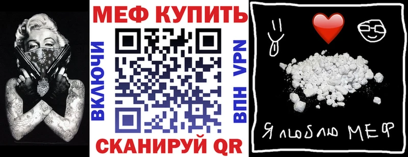 Мефедрон мука  Лабытнанги 