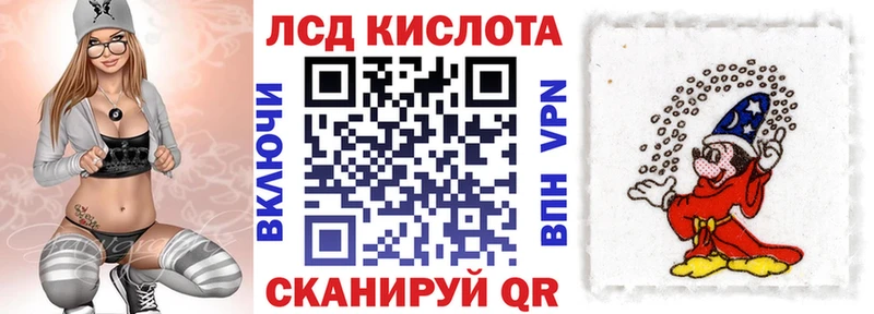 Марки 25I-NBOMe 1500мкг  закладки  Лабытнанги 