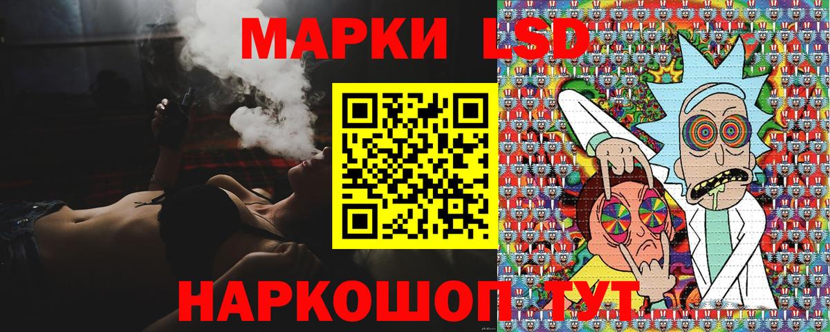 Лабытнанги  Марки N-bome 1,5мг  Вход с VPN 
