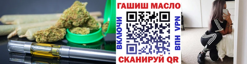 закладка  Лабытнанги  ТГК THC oil 