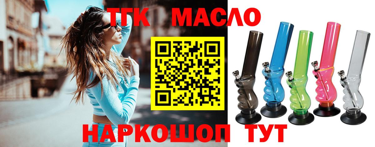 ЭКСТАЗИ Лабытнанги