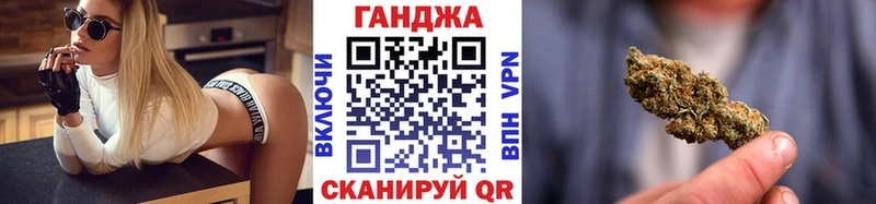 Марихуана сатива блэк спрут зеркало Лабытнанги