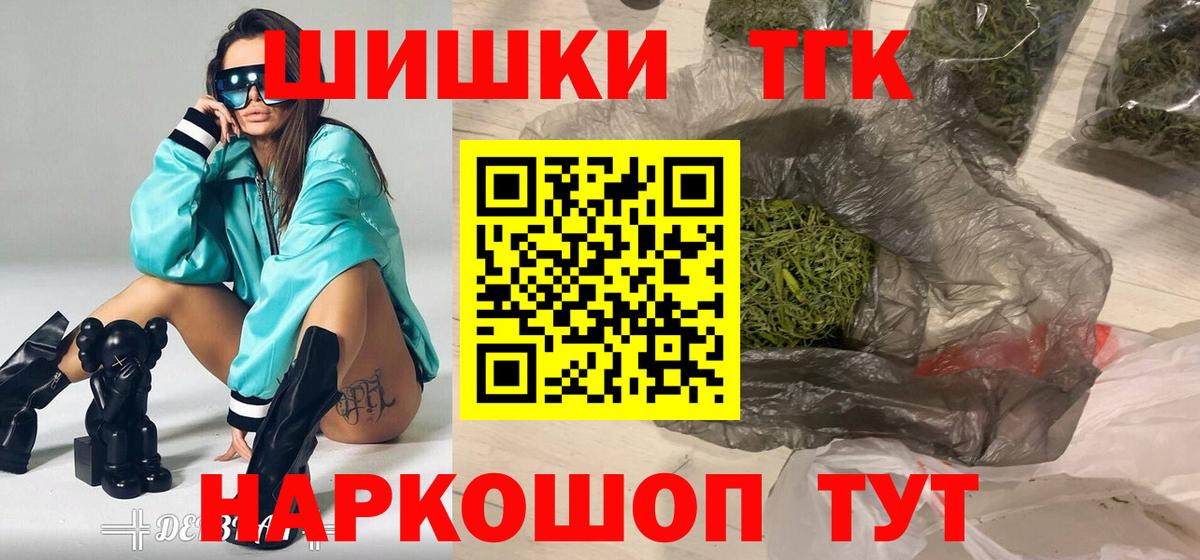 Лабытнанги  Бошки Шишки White Widow  Марихуана сатива  Канабис конопля  Вход с VPN 